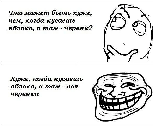 вес карт42.webp