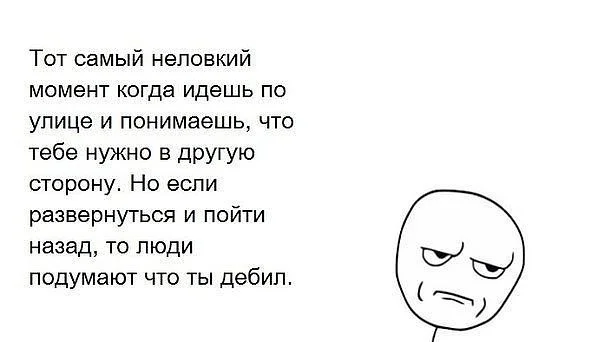 вес карт43.webp