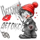 vesennii-detoks-01-webp.2293773