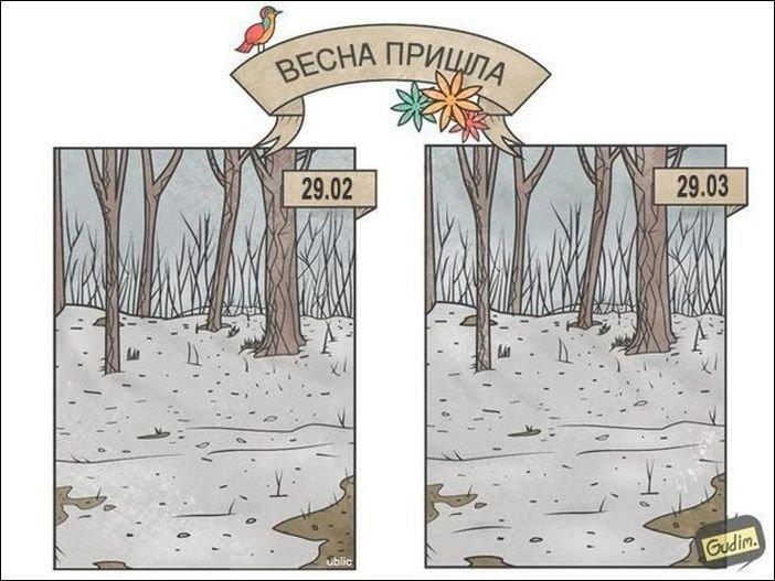 Весна.jpg