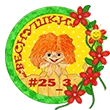 Веснушки-2.webp