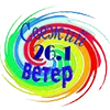 ветер.webp