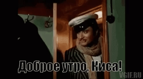 vgif-ru-33562.gif