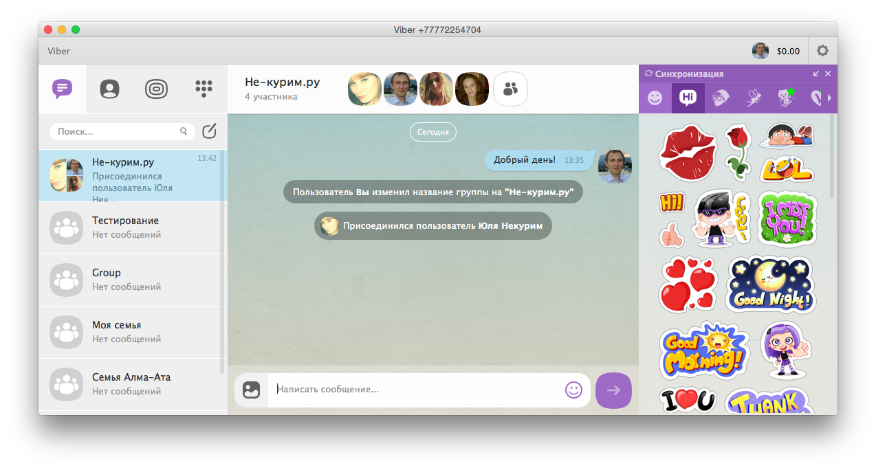 viber.png