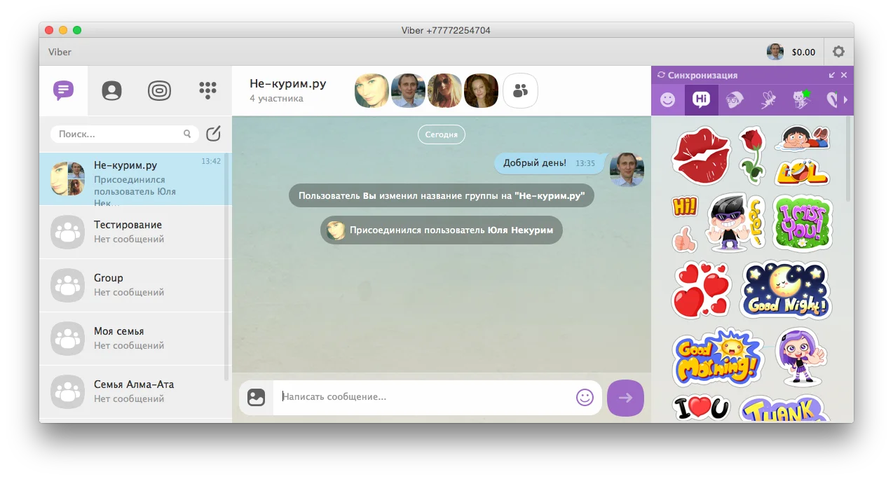 viber.webp