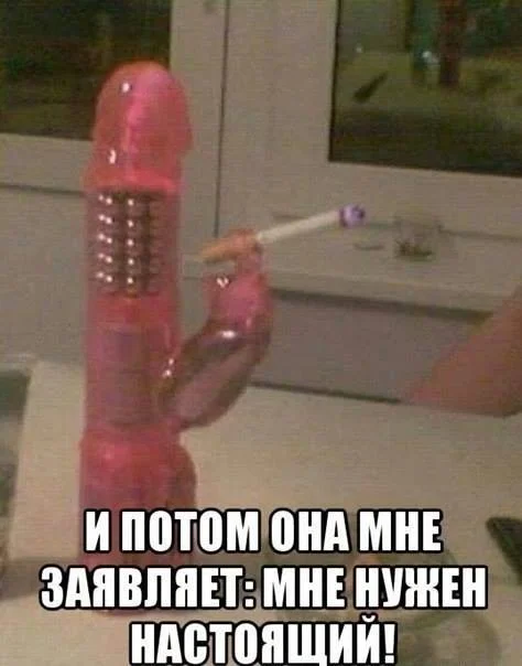 vibrator.webp
