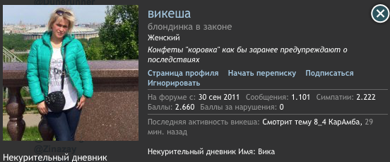 викеша.png