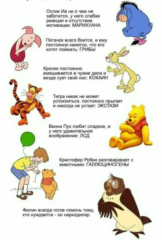 винни-пух.webp