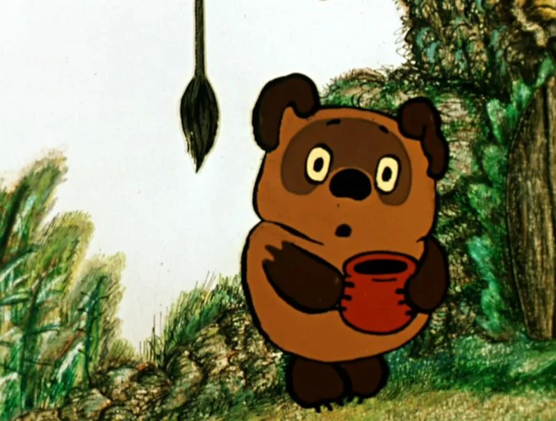винни.webp