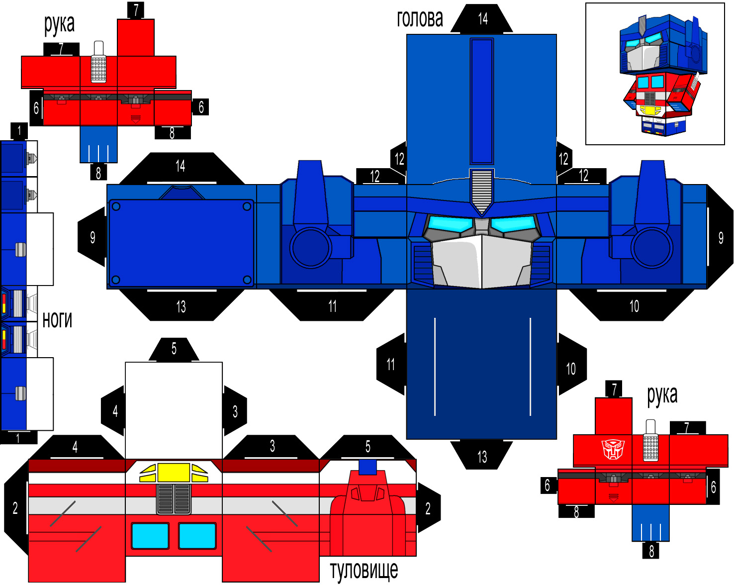 Virezaem c detmi bumagnie modeli-1.jpg