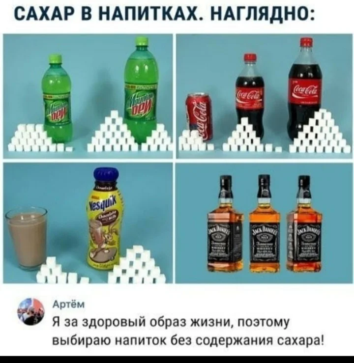 вискарь.webp