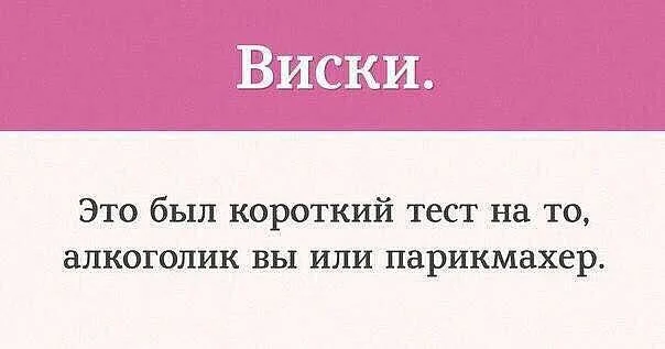 виски.webp