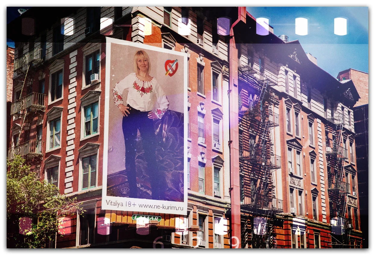 Vitaliya 18+ No Smoking.webp