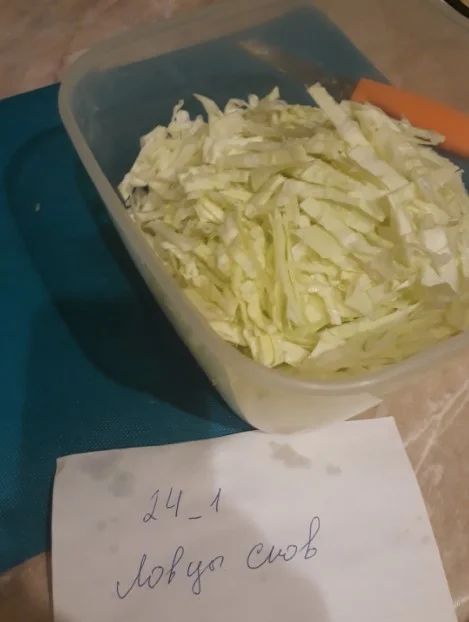 витаминный салат2.webp