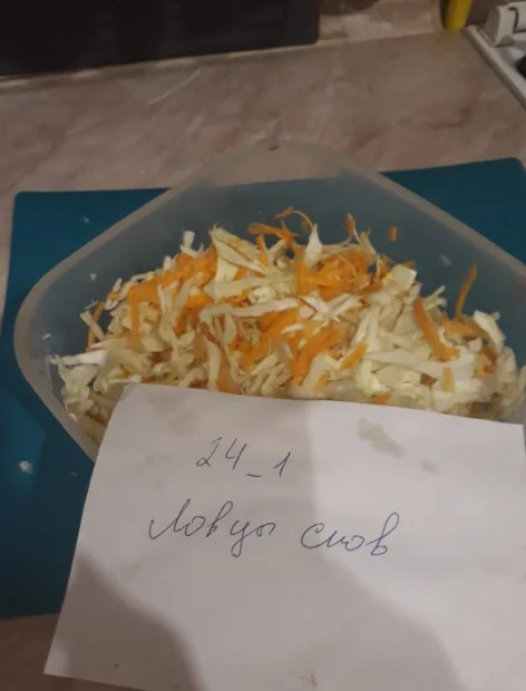 витаминный салат3.webp