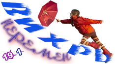 Вихрь перемен2.png