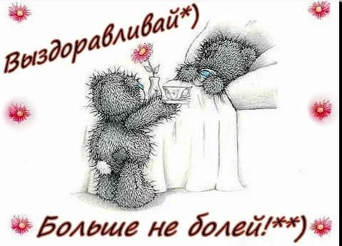 vizdoravlivai.webp