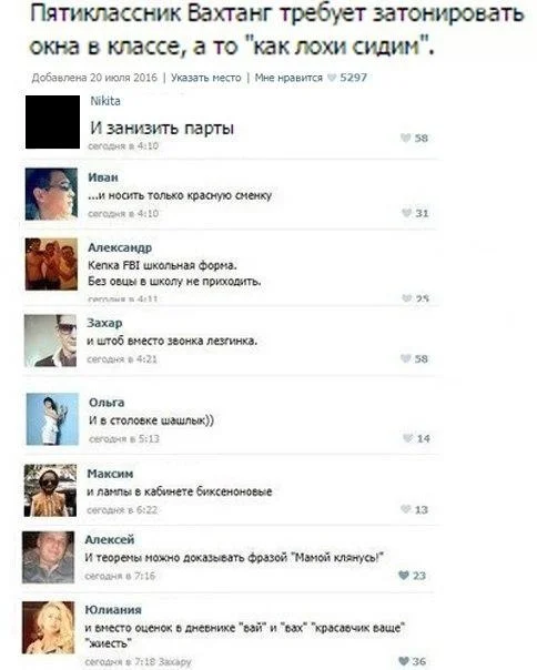 VK_Saved_Photo_ 636055042621486516.webp