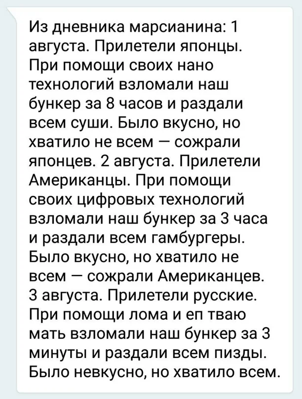 VK_Saved_Photo_ 636715095809305303.webp