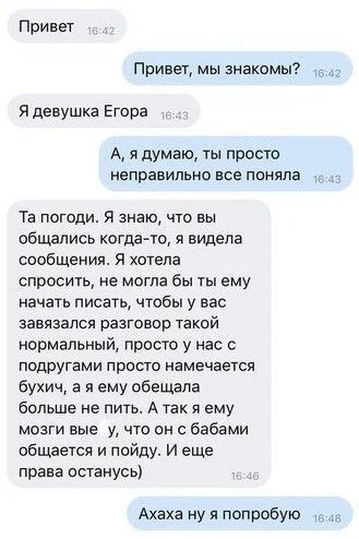 VK_Saved_Photo_ 636721999760689724.webp