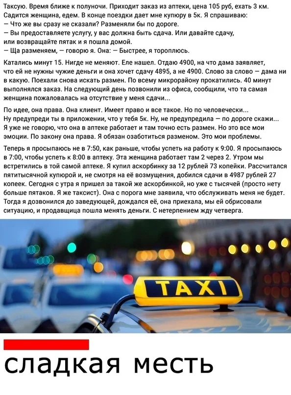 VK_Saved_Photo_ 636728881352226043.webp