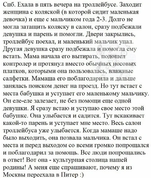 VK_Saved_Photo_ 636729970183892310.webp