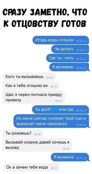 VK_Saved_Photo_ 636854449955780605.webp