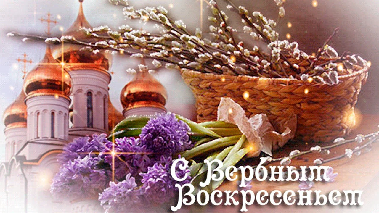 Вкрб воскр.webp