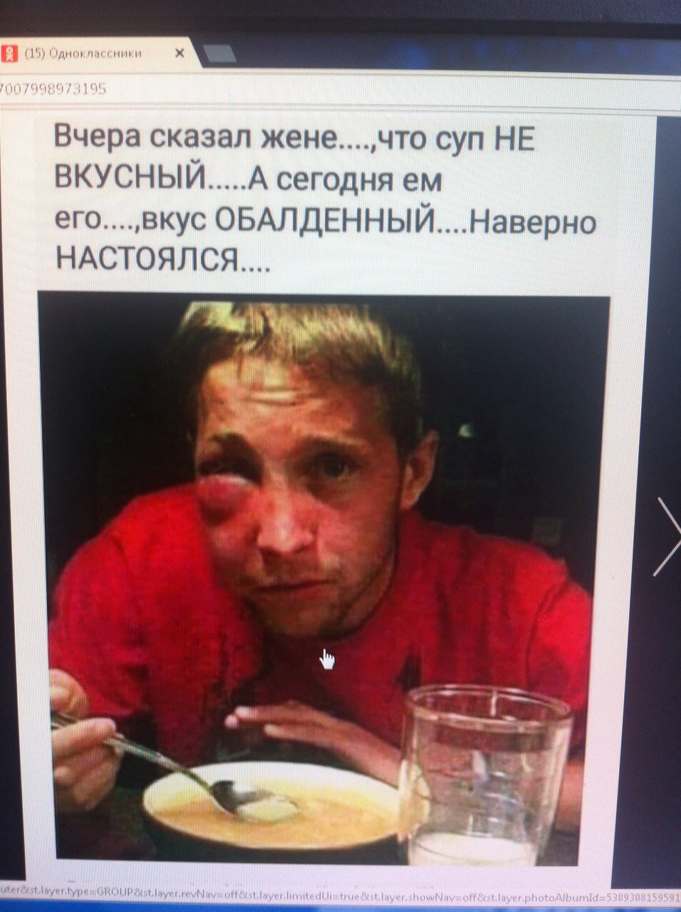 вкусный суп.jpg