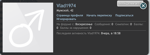 Vlad1974.png