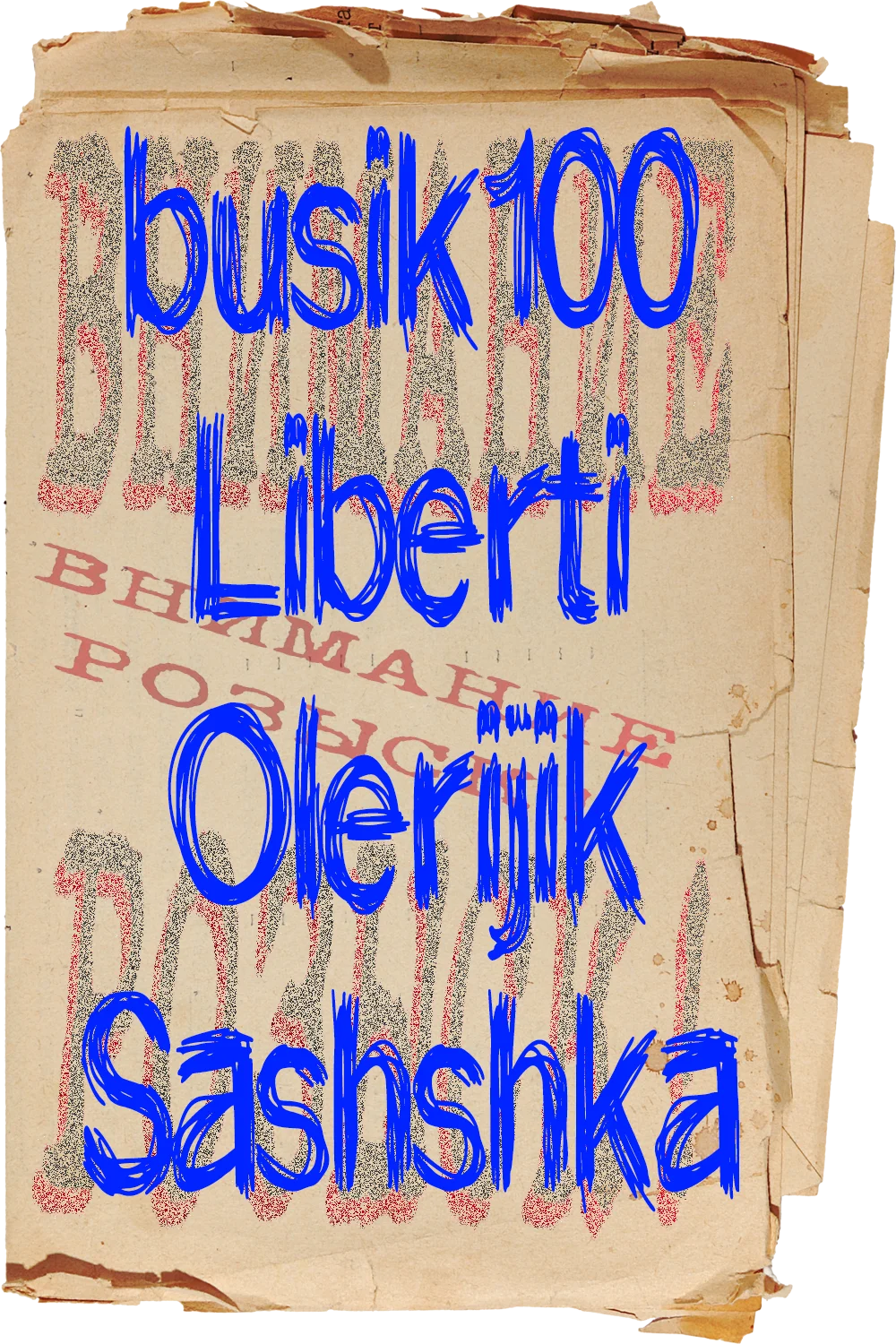 Внимание Розыск.webp