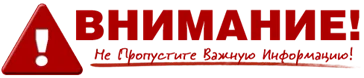 vnimanie.webp