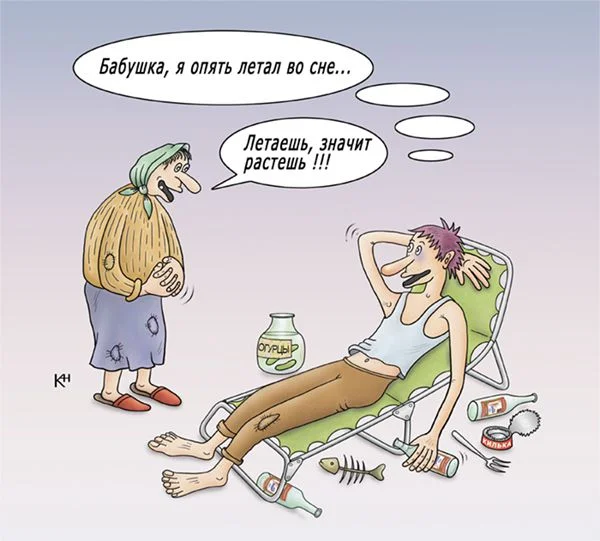 vnuchek-letaet-vo-sne.webp