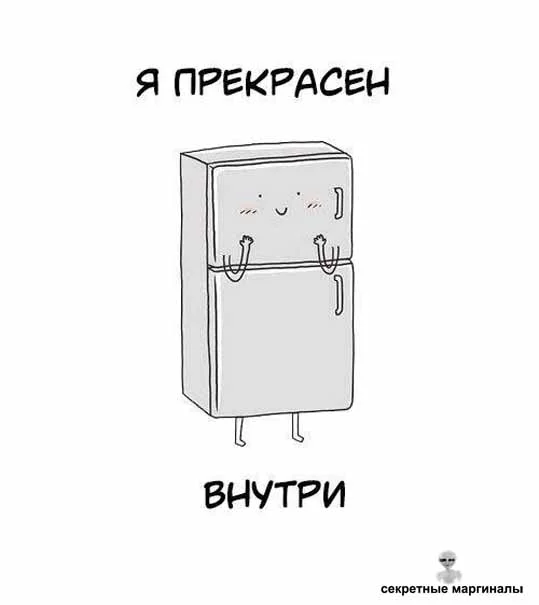внутри.webp