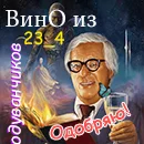 ВО2.webp