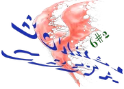 Воины света.2_130.webp