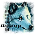 Волк Ава.webp