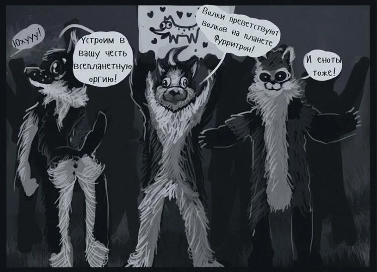 волки1.webp