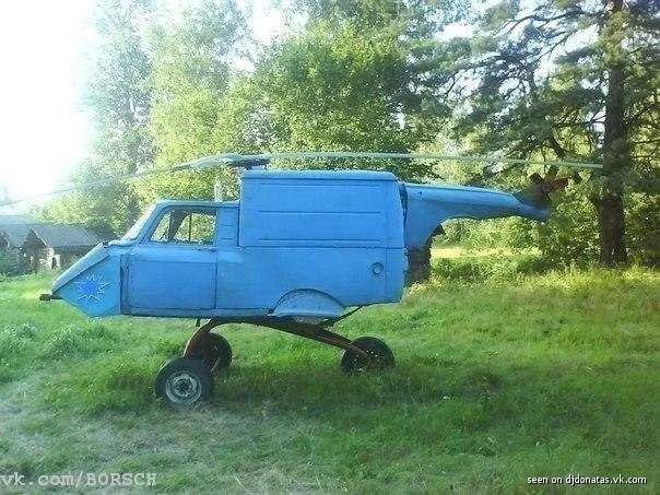 волшебный ведролет.webp