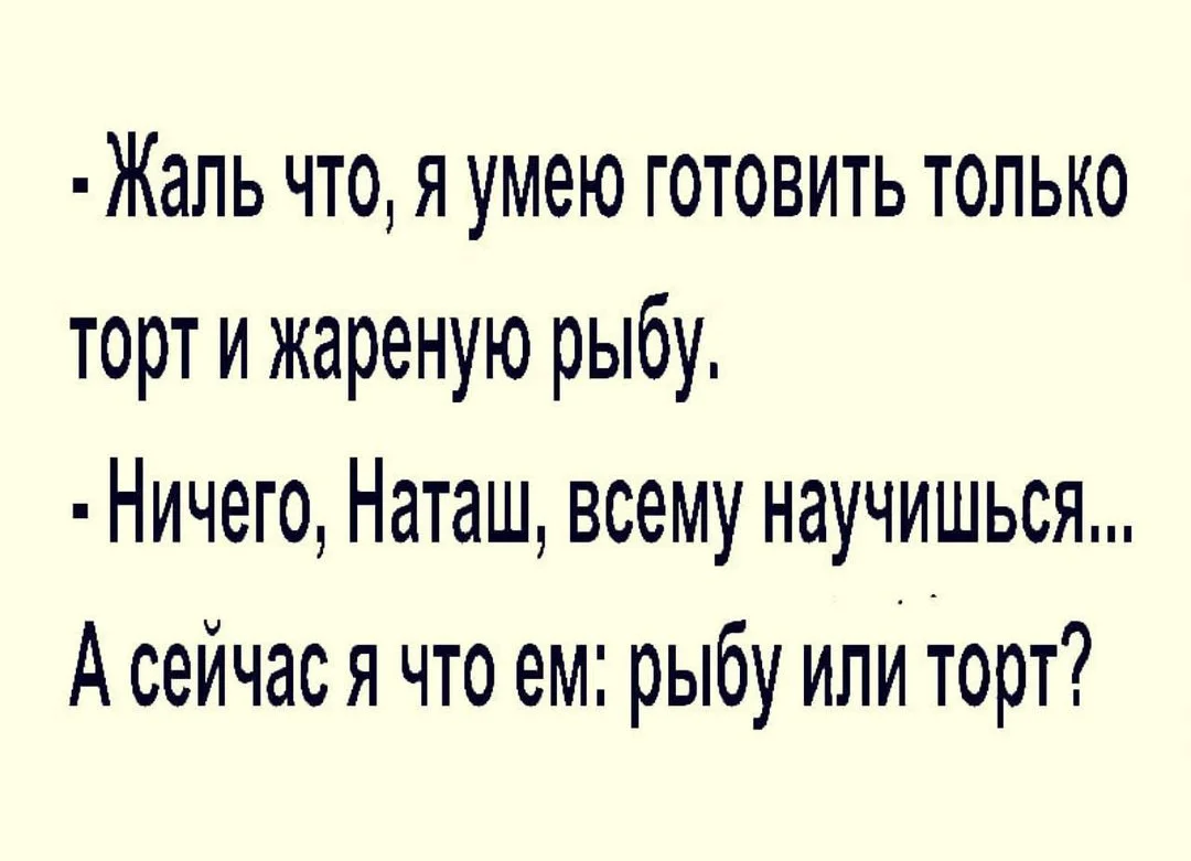 вопрос дня.webp