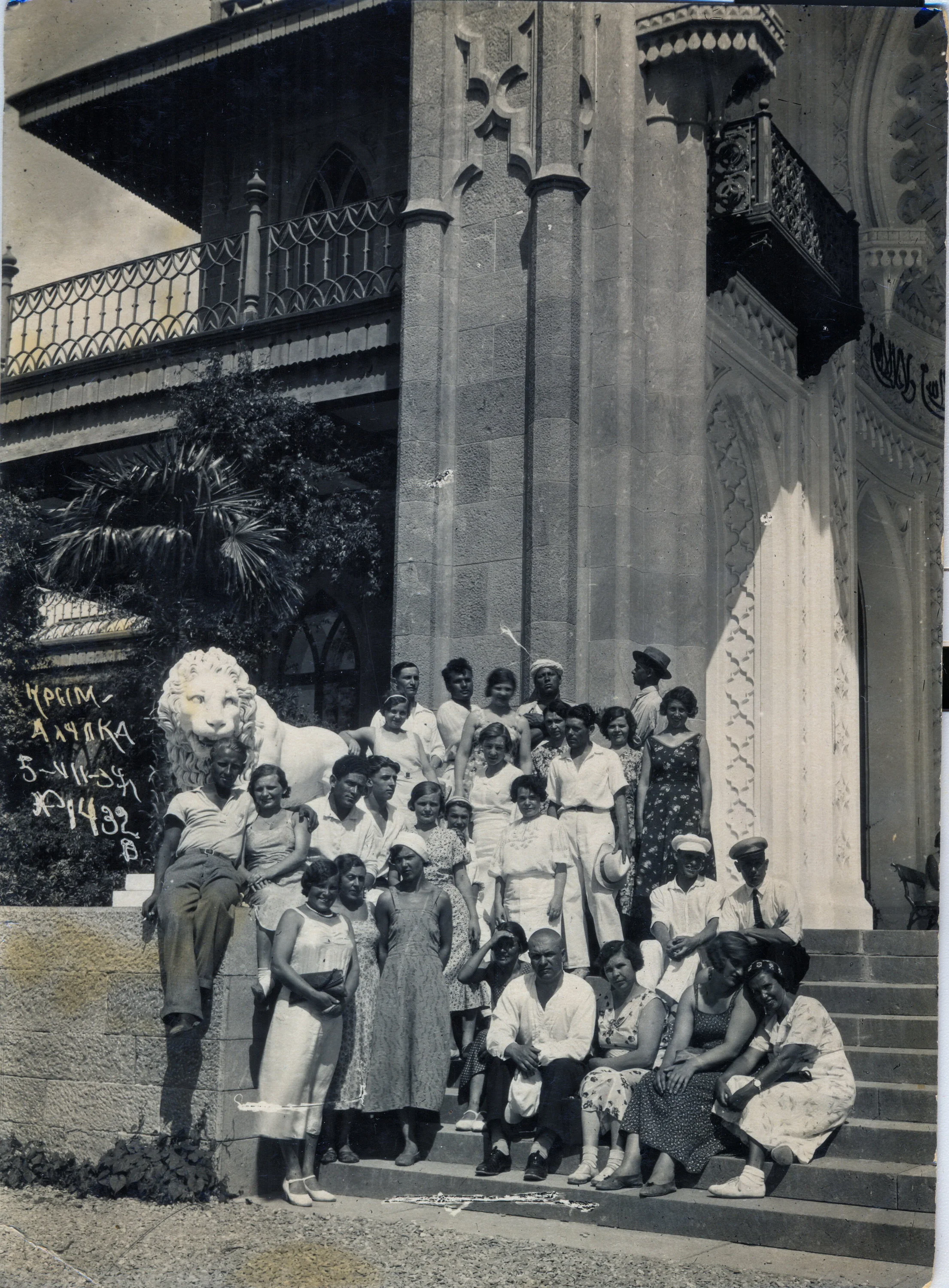 Воронцовский дворец (Алупка) 1937 03.webp