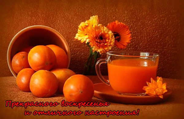 воскресенье 3.webp