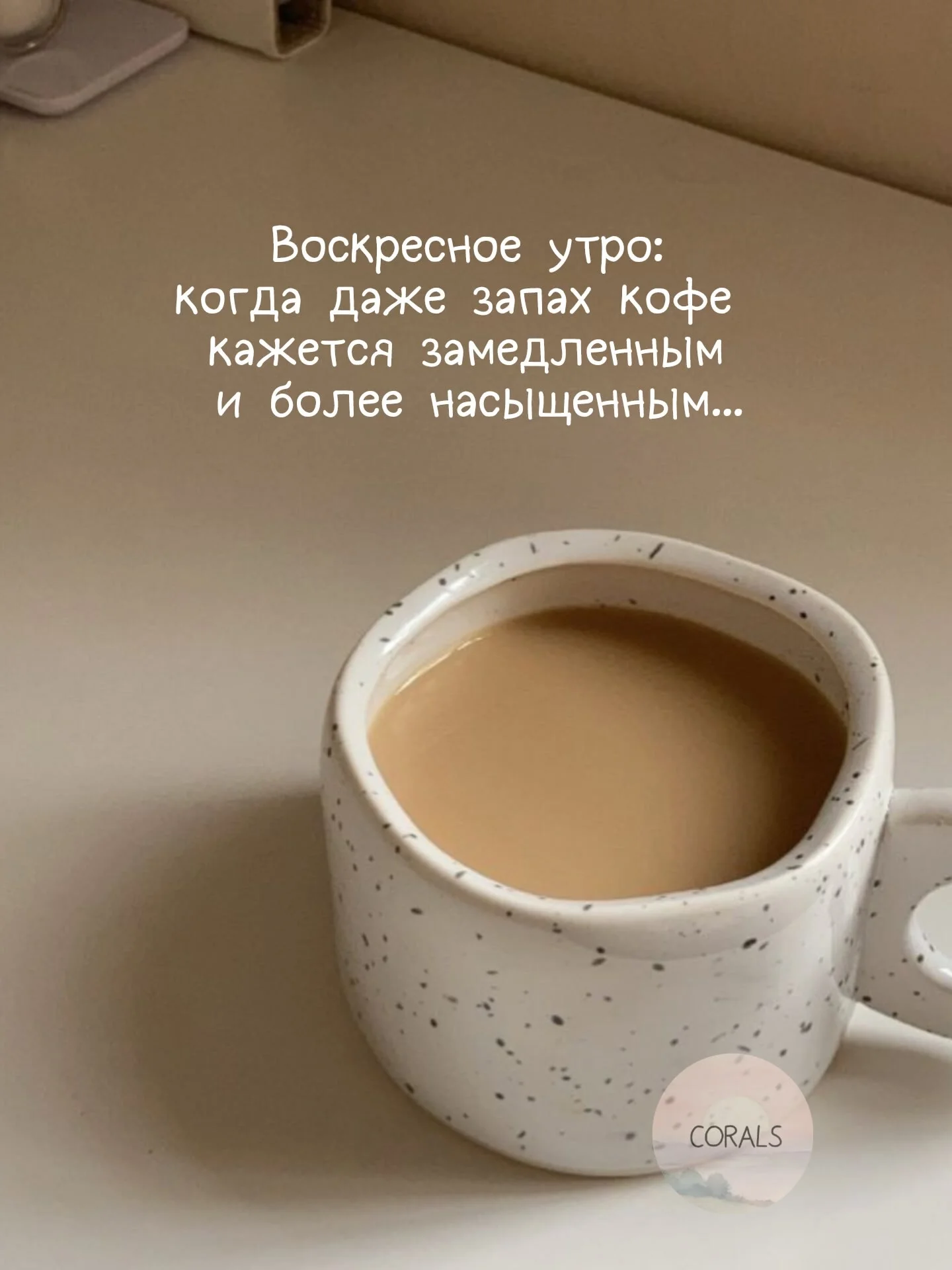 Воскресенье 5.webp