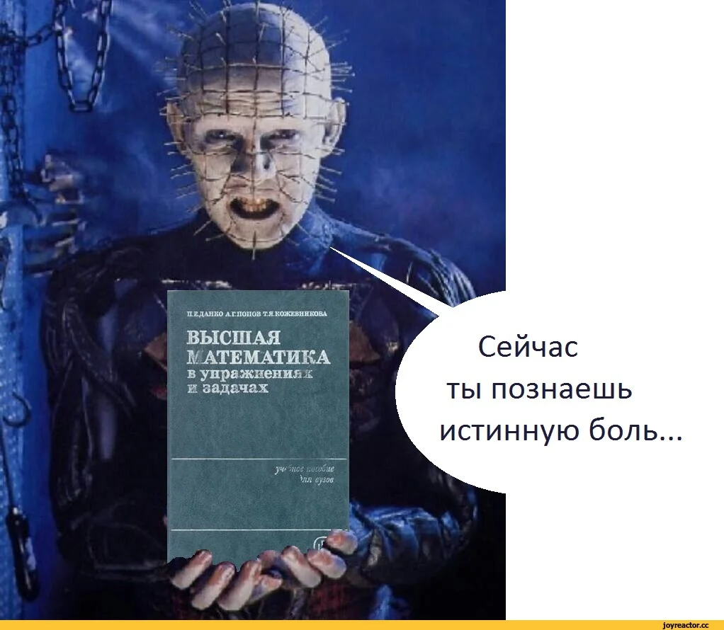 восставшие-из-ада-сенобиты-Пинхед-высшая-математика-3480820.webp