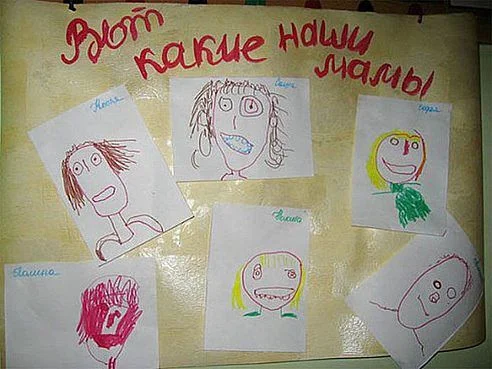 вот такие наши мамы.webp