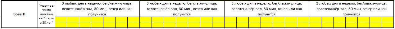 ВоваНТ.webp
