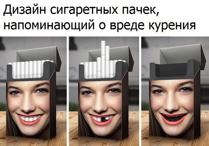 вред курения.webp