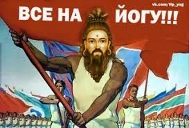 все на йогу.webp