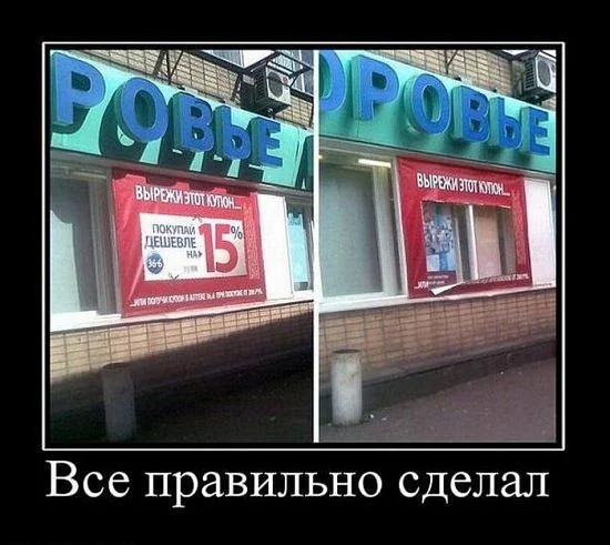 все правильно.webp