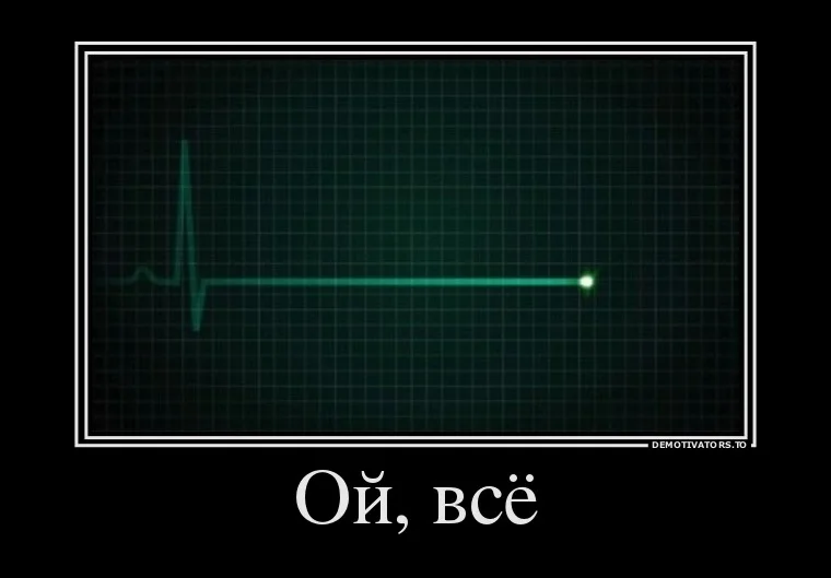 всё.webp
